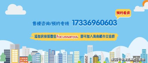 破界而生，诗意栖居——唐忠汉执笔三亚国美·海棠湾独栋别墅的项目策划与公关服务解析